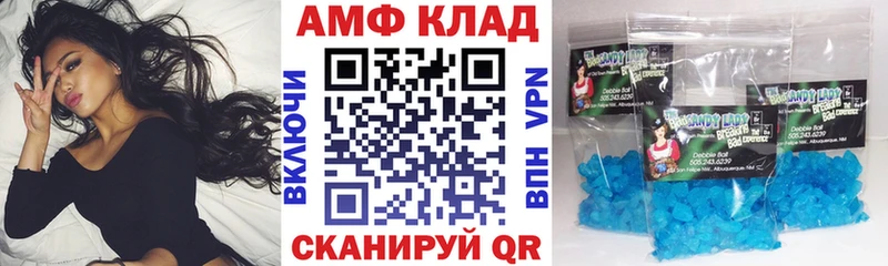 blacksprut tor  Староминская  Амфетамин Premium  наркота 
