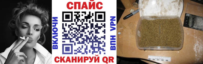 где купить наркотик Староминская БУТИРАТ BDO 33%