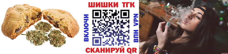 Canna-Cookies конопля  OMG ссылка  Староминская 