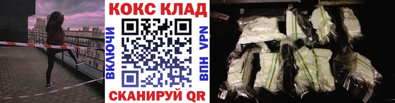 КОКАИН VHQ  Староминская 