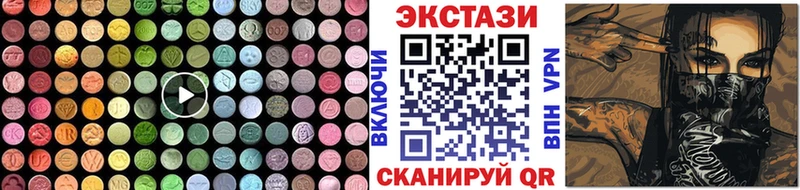 Ecstasy 250 мг  Староминская 