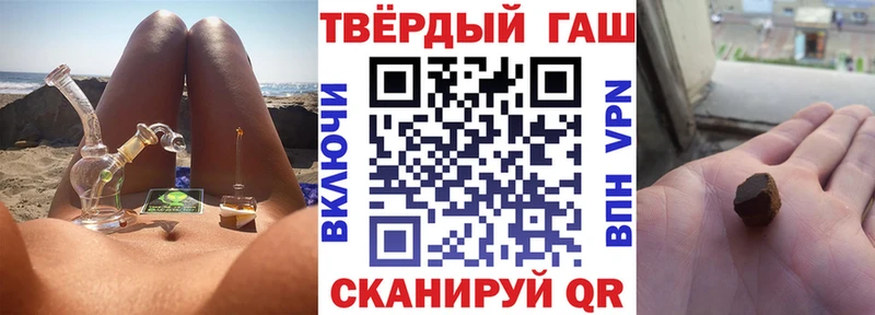 ГАШИШ 40% ТГК  даркнет сайт  Староминская 