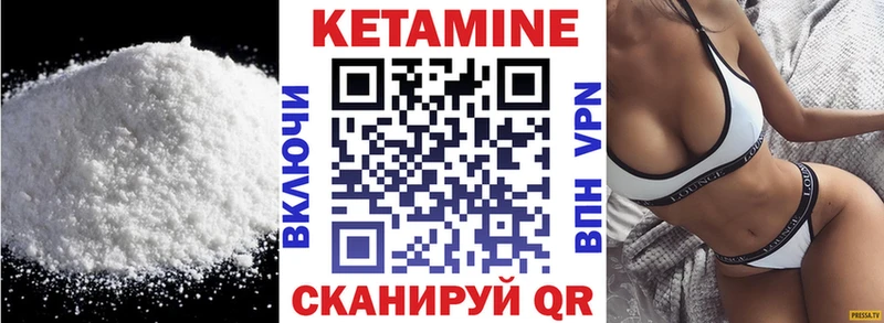 Кетамин ketamine  цена наркотик  МЕГА сайт  Староминская 