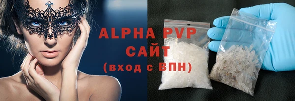 прущие грибы Баксан