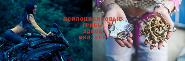 кокаин премиум Балахна