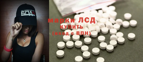 герыч Белокуриха