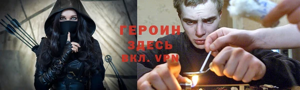кокаин премиум Балахна