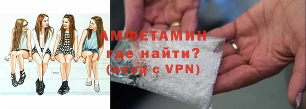 кокаин премиум Балахна
