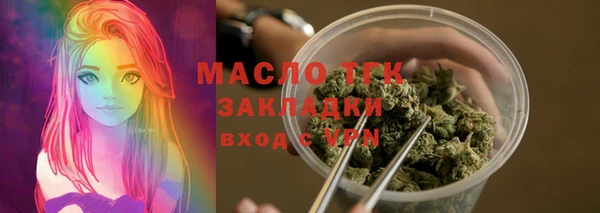 MDMA Белоозёрский