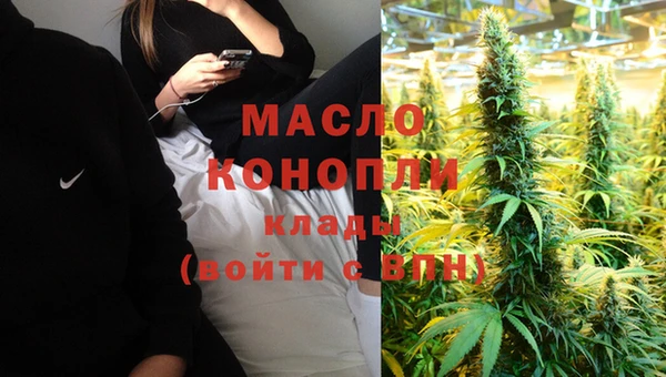 герыч Белокуриха