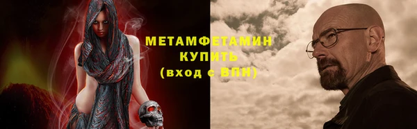 скорость Беломорск