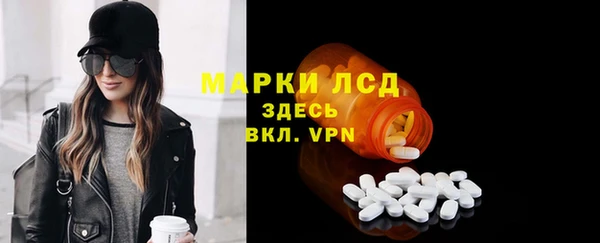 кокаин премиум Балахна