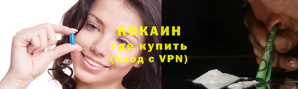 скорость Беломорск