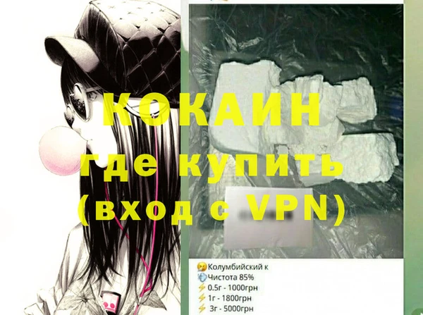 кокс Балабаново