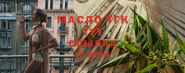MDMA Белоозёрский