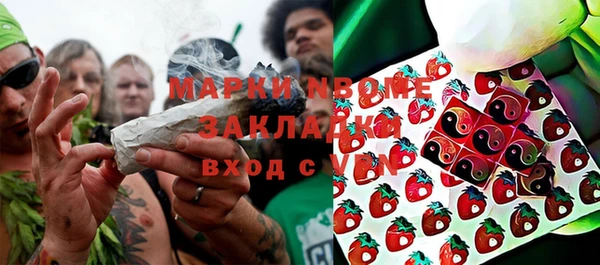 кокаин премиум Балахна