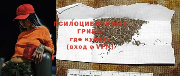кокаин премиум Балахна