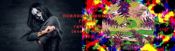 кокаин премиум Балахна