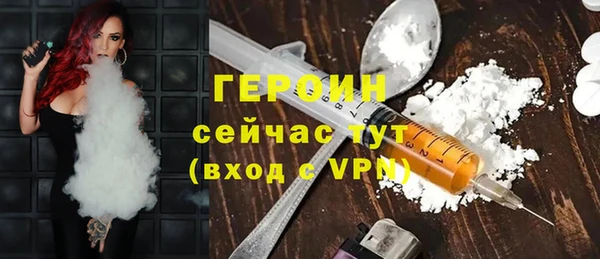 кокаин премиум Балахна