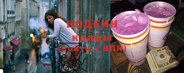 кокаин премиум Балахна