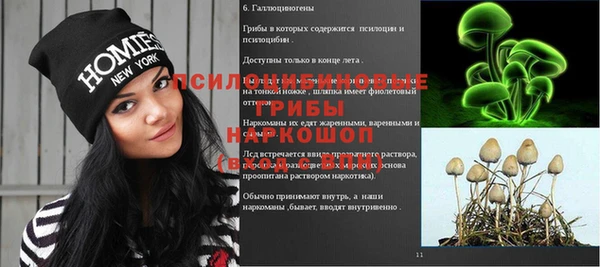 MDMA Белоозёрский