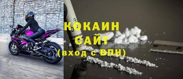 герыч Белокуриха
