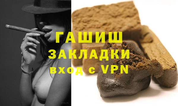 прущие грибы Баксан