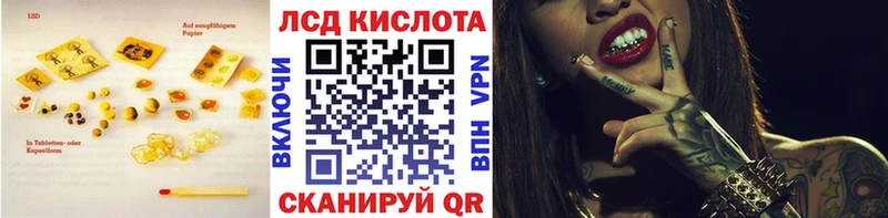 Лсд 25 экстази ecstasy  цена   Староминская 