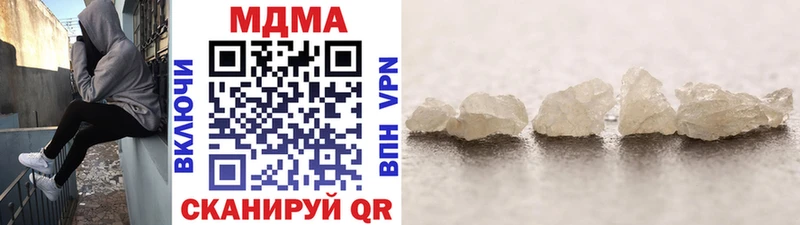 MEGA зеркало  Староминская  МДМА молли  что такое наркотик 