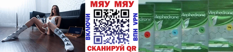 Меф кристаллы  Староминская 