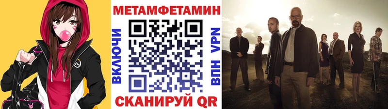 Первитин пудра  Староминская 