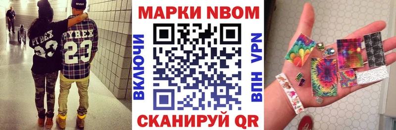 Марки NBOMe 1,5мг  закладки  OMG как войти  Староминская 